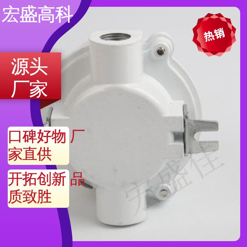 宏盛高科 发货及时 防爆烟感 （Modbus-RTU协议） 性能稳定