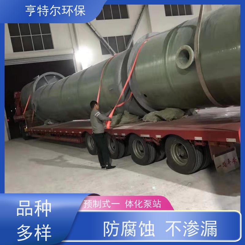 亨特尔环保 1000立方 一体化预制泵站 安装简便 智能控制 全国供应