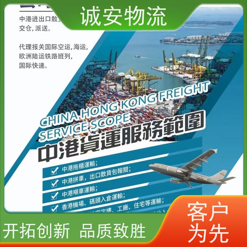 诚安物流世界各地原产地证办理效率好一天到