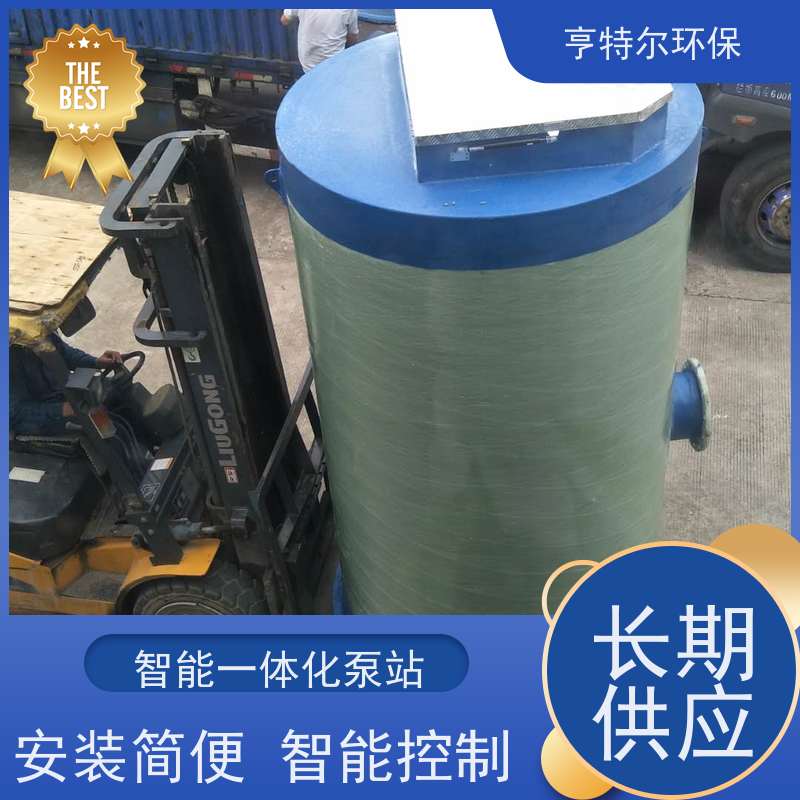 亨特尔环保 2500立方 地埋式一体化泵站 防腐蚀 不渗漏 库存充足