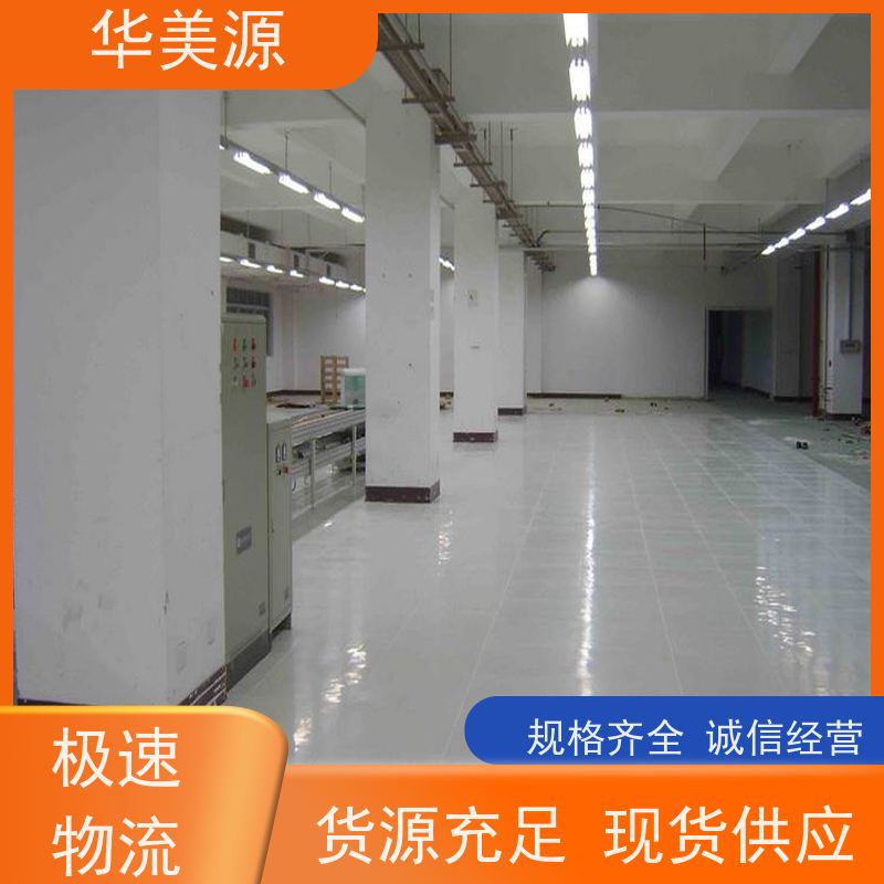 华美源 PVC抗静电同质透心 防滑地板 免费拿样 供应