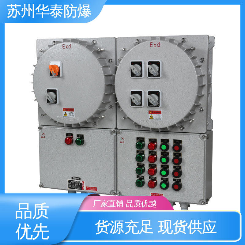传输稳定 碳钢 多年经验 长期供应 电气箱 华泰电器