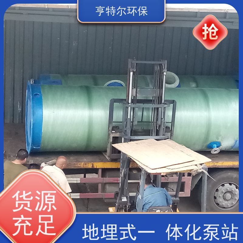亨特尔环保 2000立方 预制式一体化泵站 扬程 12.6m 占地面积小耐腐蚀