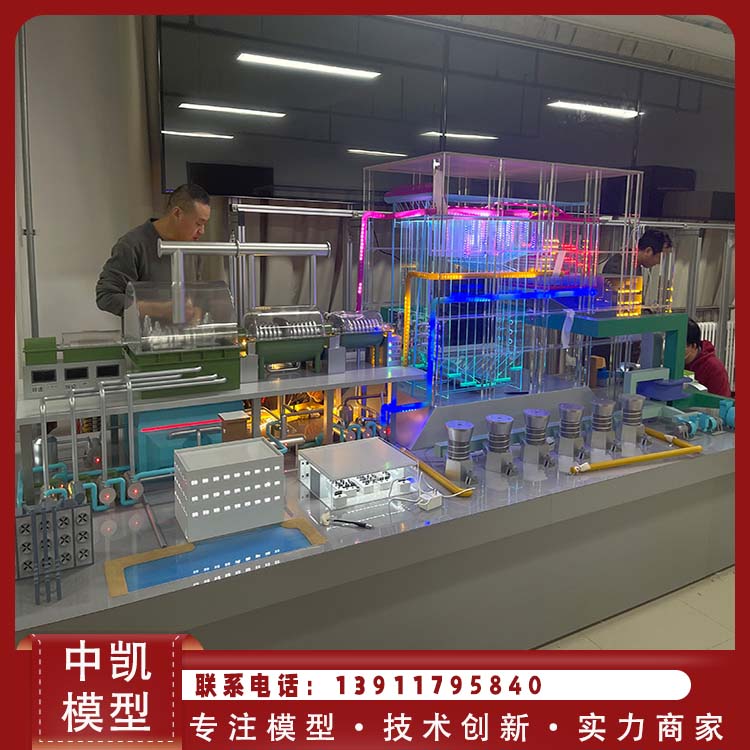 能源与动力工程模型 场景逼真精美细腻 服务优先客户至上 北方中凯