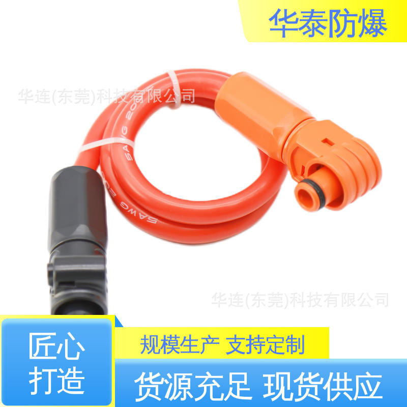 华泰 120A 防触指保护 电池连接器 支持定制 现货速发