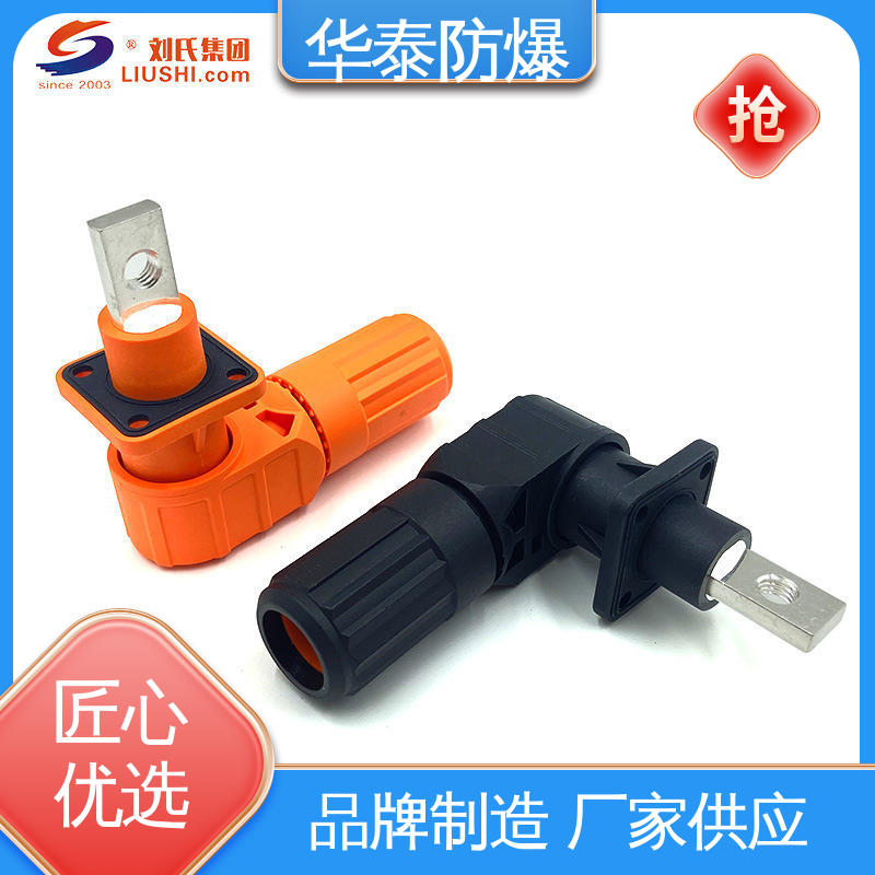 单芯 品种多样 保质保量 阻燃性强 连接器 华泰电气