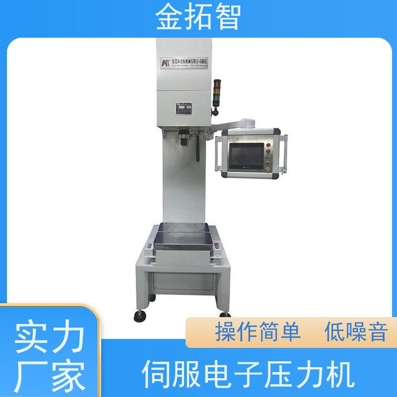 嘉 兴台式伺服电子压装机 柔性组线 整体焊接的坚固开式结构