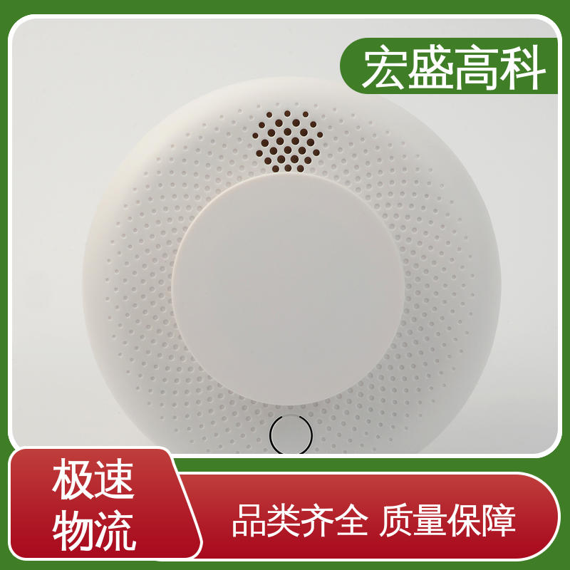 宏盛佳 户外箱式变电站专用联网感烟探测器 95%湿度适用 10年长效