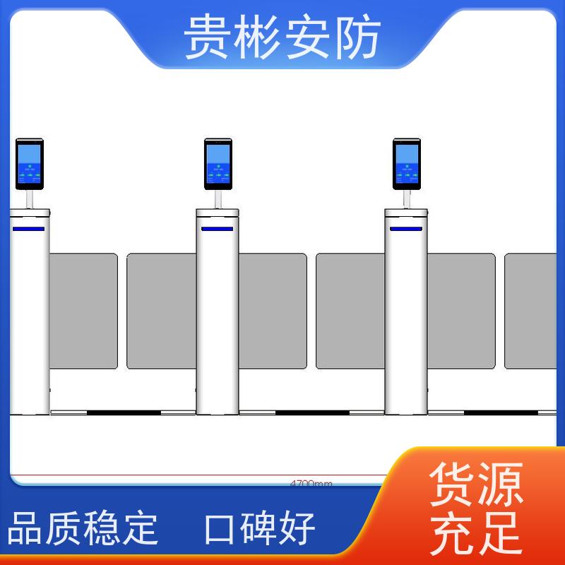 贵彬安防 闸机门禁系统 esd静电测试三辊闸 运行稳定 全国供应