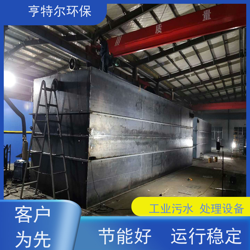 亨特尔环保 农村污水处理设备 防腐耐用 使用寿命长 供货及时