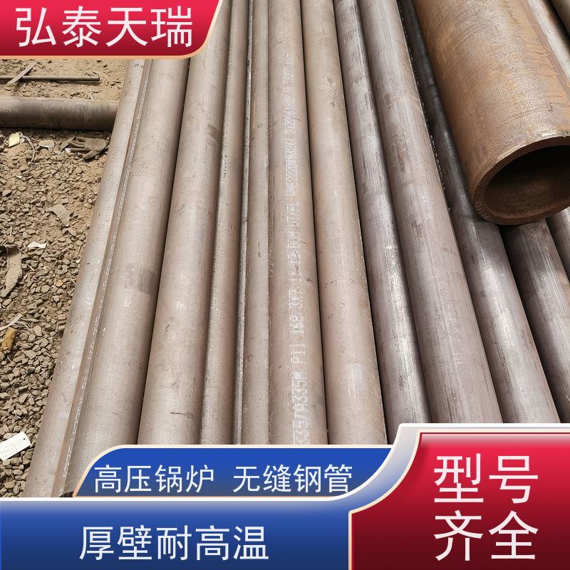  工程用 ASTM A335 P12高压锅炉无缝钢管 高强度耐酸 库存充足