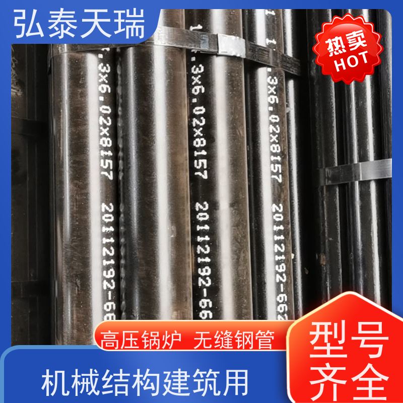  工程用 ASTM A213 T12高压锅炉无缝钢管 厚壁耐高温 供货及时