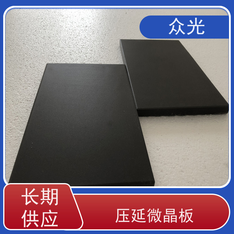 众光 铸石板抗冲击 压延微晶板厂家 耐高温耐磨高硬度 诚信经营