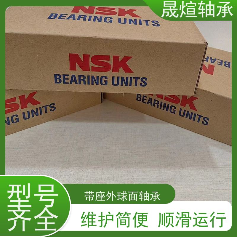 NSK UCPH201带座外球面轴承 双重结构的密封装置 能够承受较大负荷