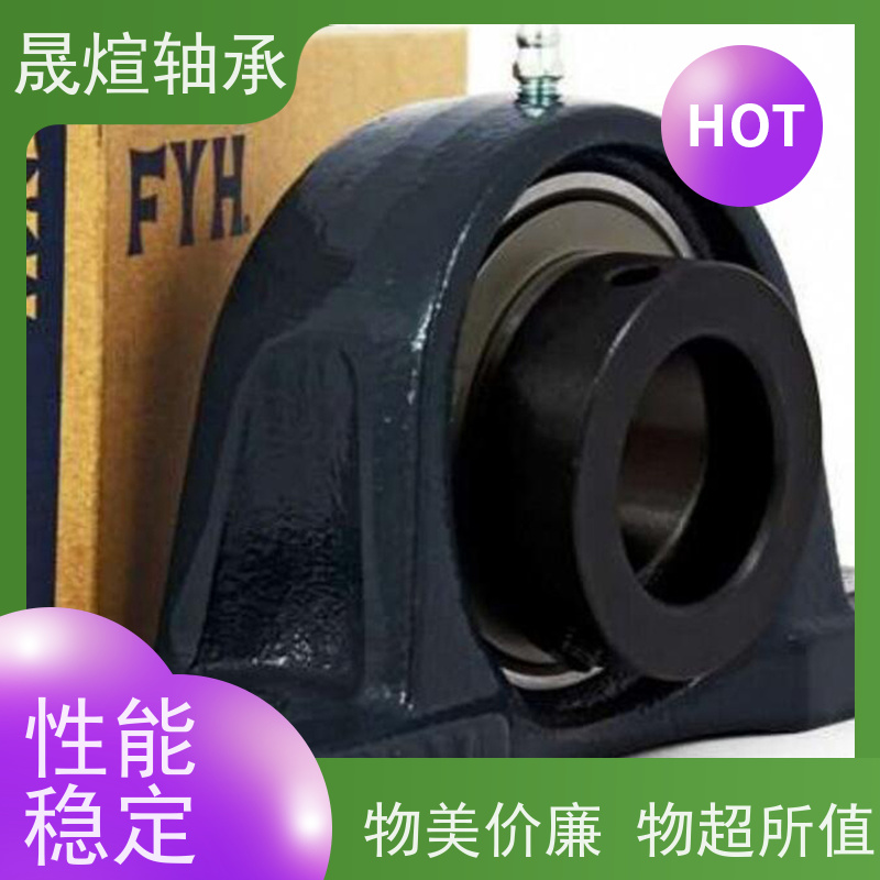 NSK UCFX14球面轴承 低振动 防生锈 一站式供应 耐磨损
