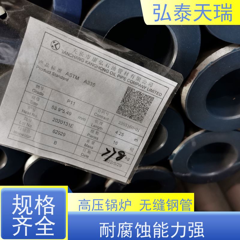  石化工程用管 ASTM A213 T11高压锅炉无缝钢管 光滑无锈 货源充足