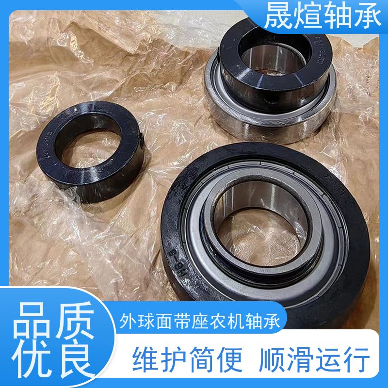NSK UCPA206带座外球面轴承 双重结构的密封装置 高转速 高承载