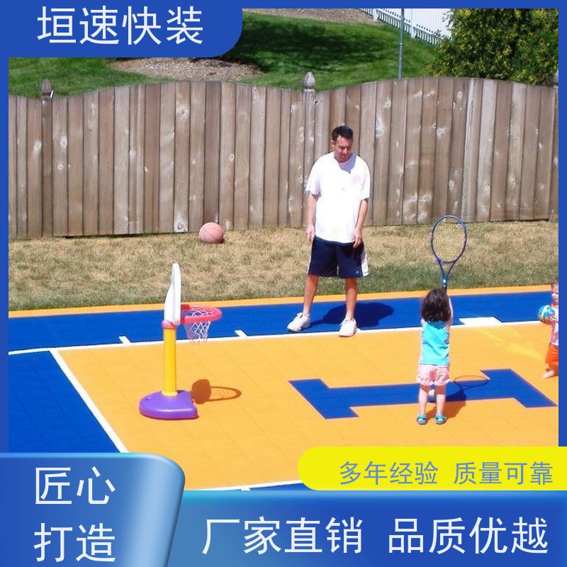 垣速 回弹率好 羽毛球场悬浮地板材料厂家 塑格悬浮地板 悬浮地板拼接