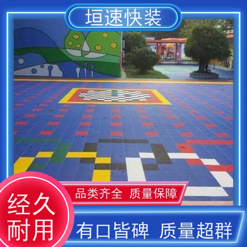 垣速 色彩丰富 拼装防滑地板 软塑悬浮地板 网球场拼装地板上门施工