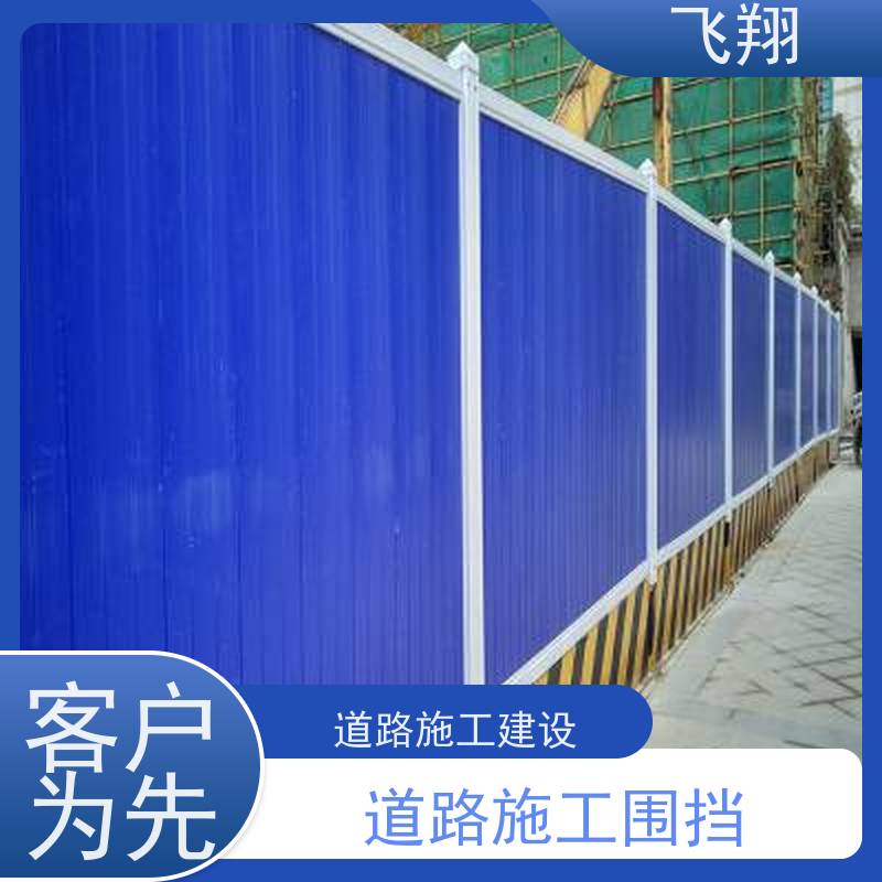 PVC 地铁施工围挡出租 草坪隔离防护栏 市政工地安全屏障 厂家直租
