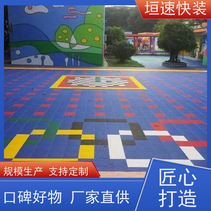 垣速 悬浮地板拼接 承载力强 室外悬浮地板 网球场拼装地板上门施工