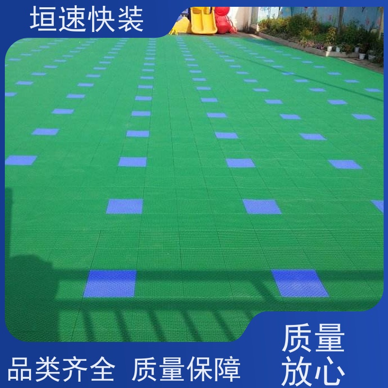 垣速 pp悬浮拼装地板 悬浮地板拼接 环保耐磨 羽毛球悬浮地板安装铺设