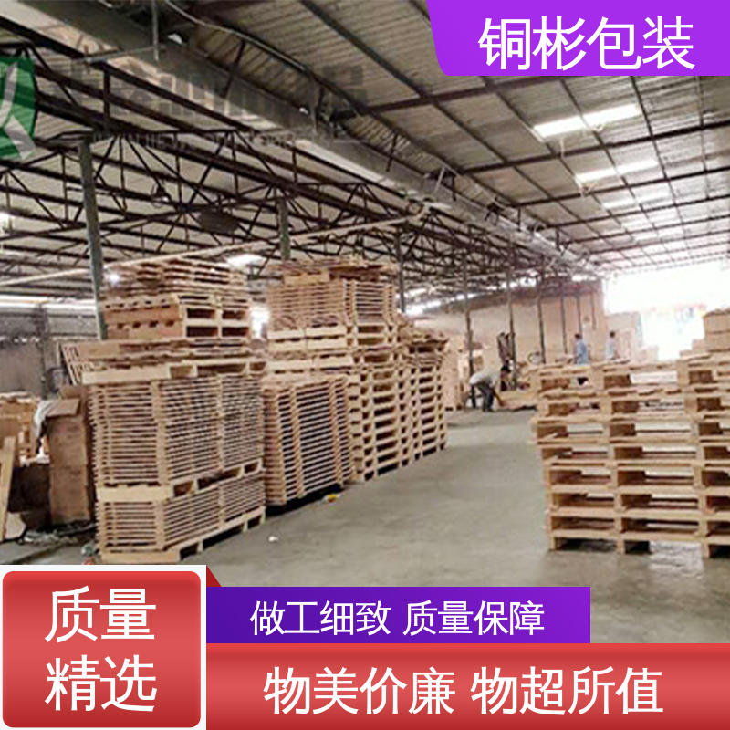 木托盘 不易开裂变形 坚固耐用 高抗压高承重 铜彬