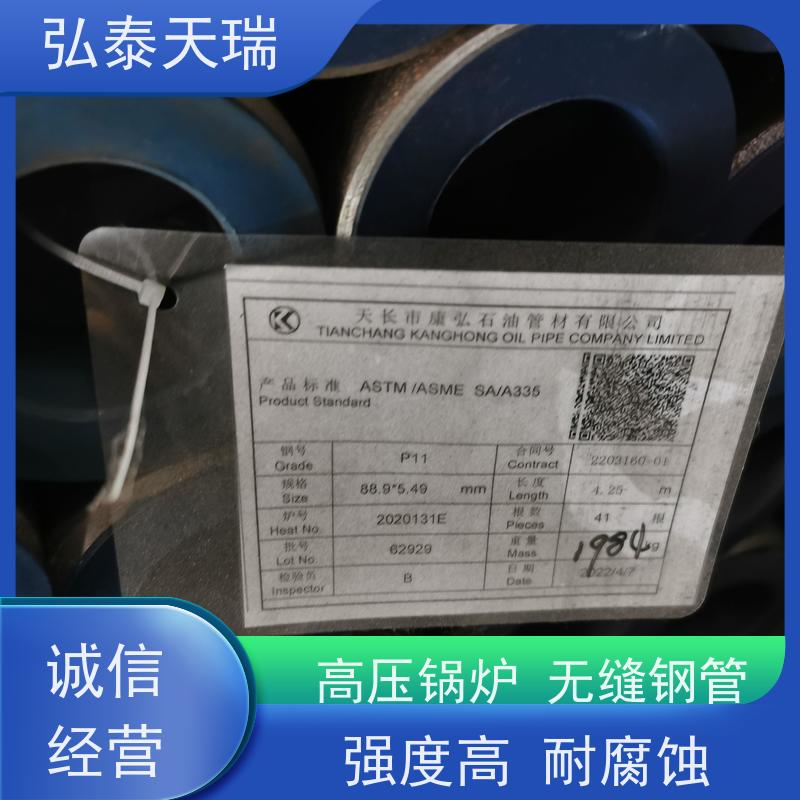  化工工业用 ASTM A213 T11高压锅炉无缝钢管 耐高温 品质可信