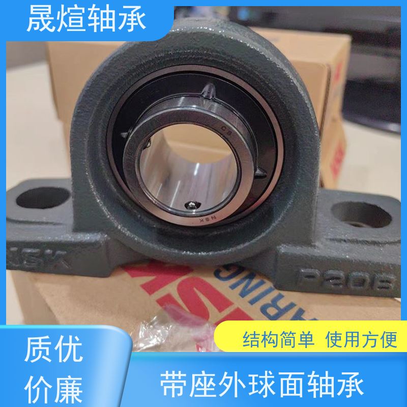 MUCPA205FD NSK 球面轴承 品质优良 支持加工 一站式供应 耐磨损