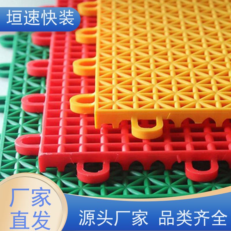 垣速 舒适度好 网球场拼装地板上门施工 软塑悬浮地板 软塑拼装地板