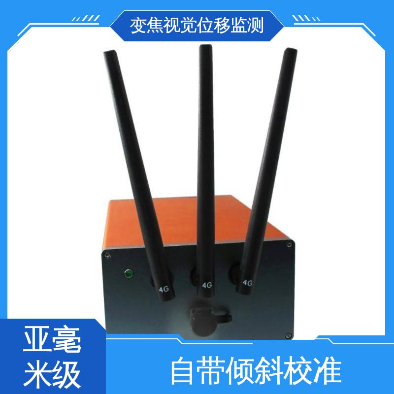 视觉挠度测量仪 闸站大坝安全预警 二维位移 自动化监测