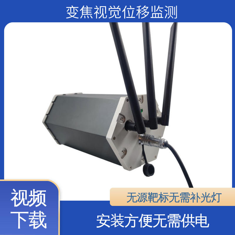 二维位移 机器视觉检测设备 隧道拱顶沉降 全天候测量