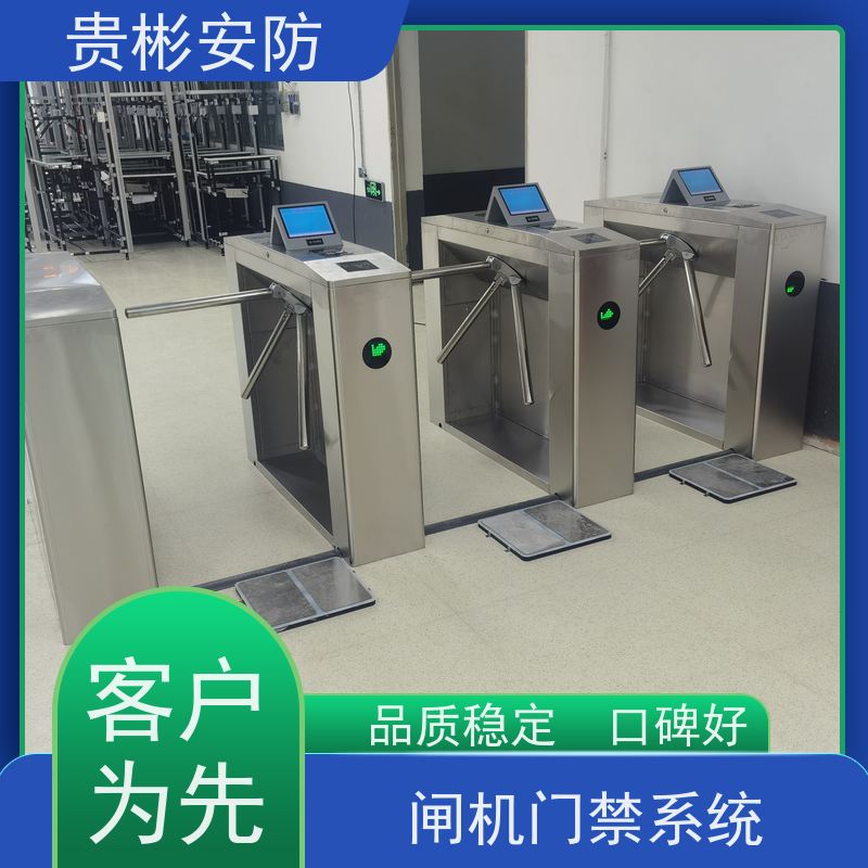 贵彬安防 闸机门禁系统 esd静电测试三辊闸 运行稳定 长期供应