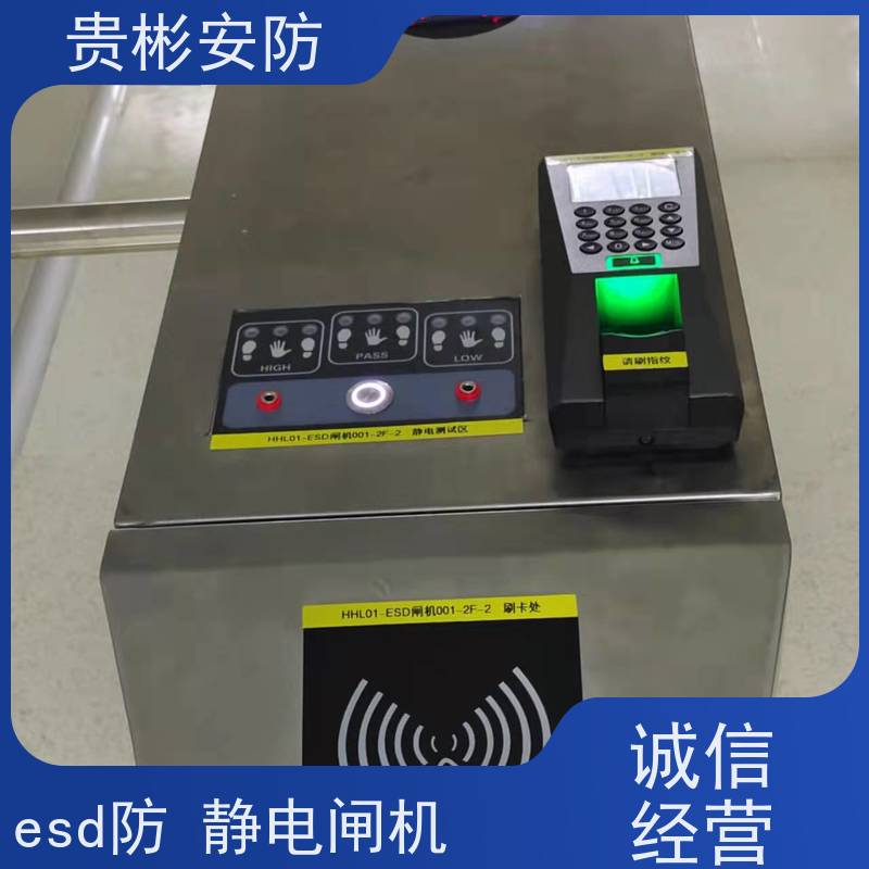贵彬安防 闸机门禁系统 esd静电测试三辊闸 运行稳定 全国供应