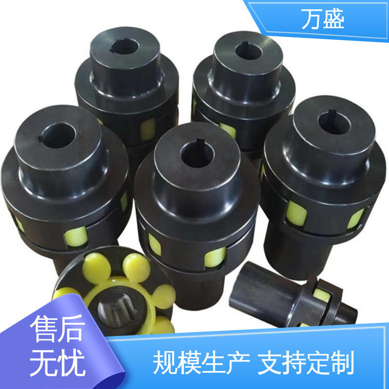 万盛 星型弹性连轴器 带制动轮中间盘三爪式 伺服电机数控车床