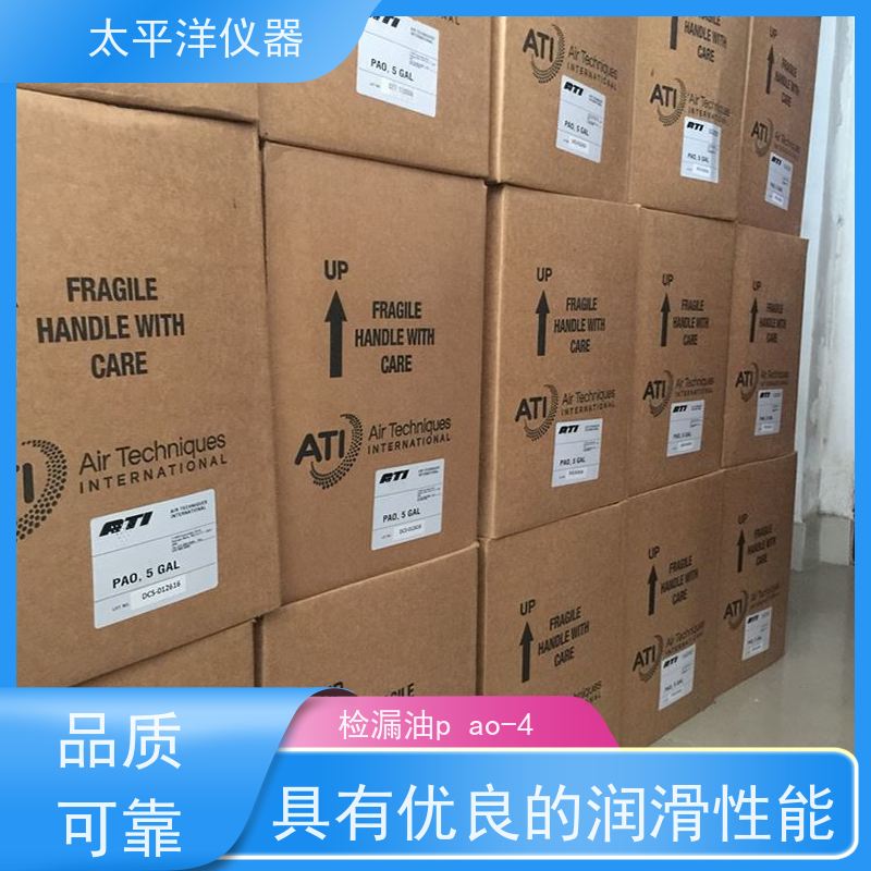 太平洋仪器 pao高效过滤检漏测试 耐高温性能良好 材质优良 