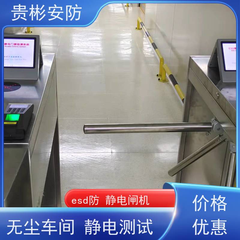 贵彬安防 闸机门禁系统 esd静电测试三辊闸 运行稳定 应用范围广