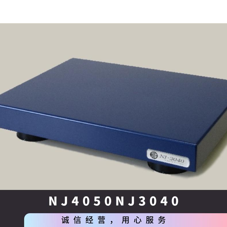 日本hirakata桌面隔振台用于光学显微镜电子天平NJ-4050/NJ-3040