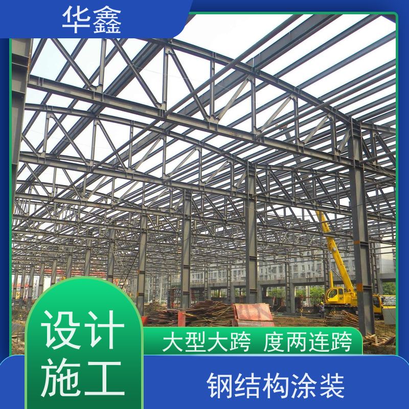 华鑫 钢结构拆除 桥梁用高频焊接 提供咨询服务