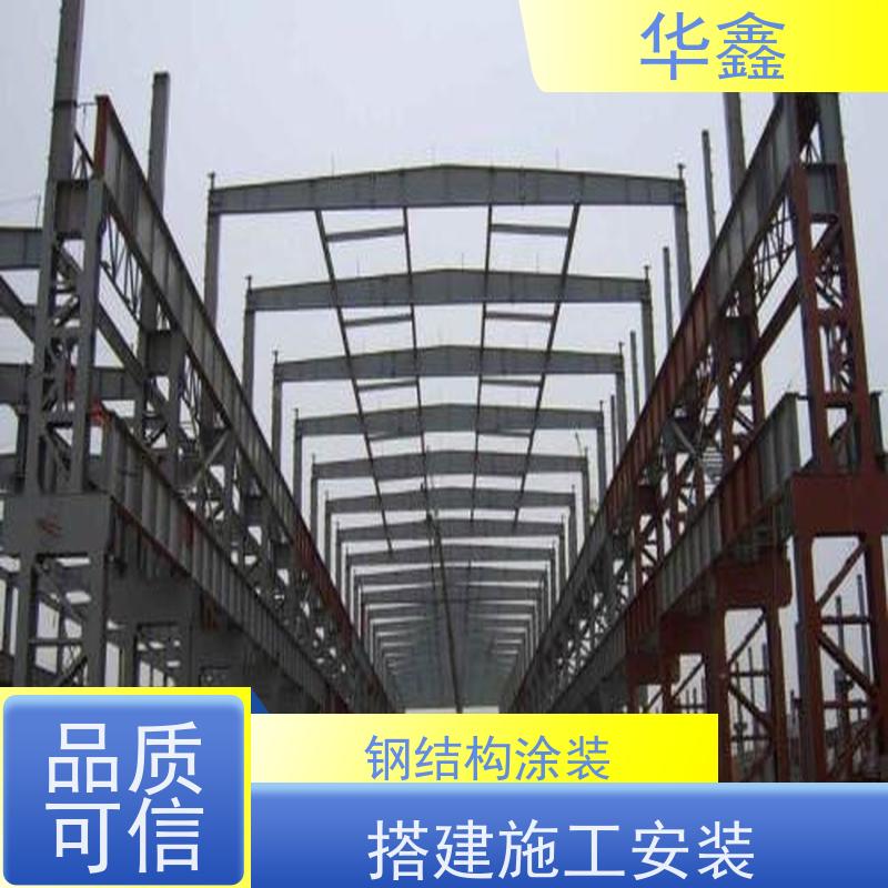 华鑫 电厂锅炉钢架防腐 使用寿命长 耐冲击 全国业务承接