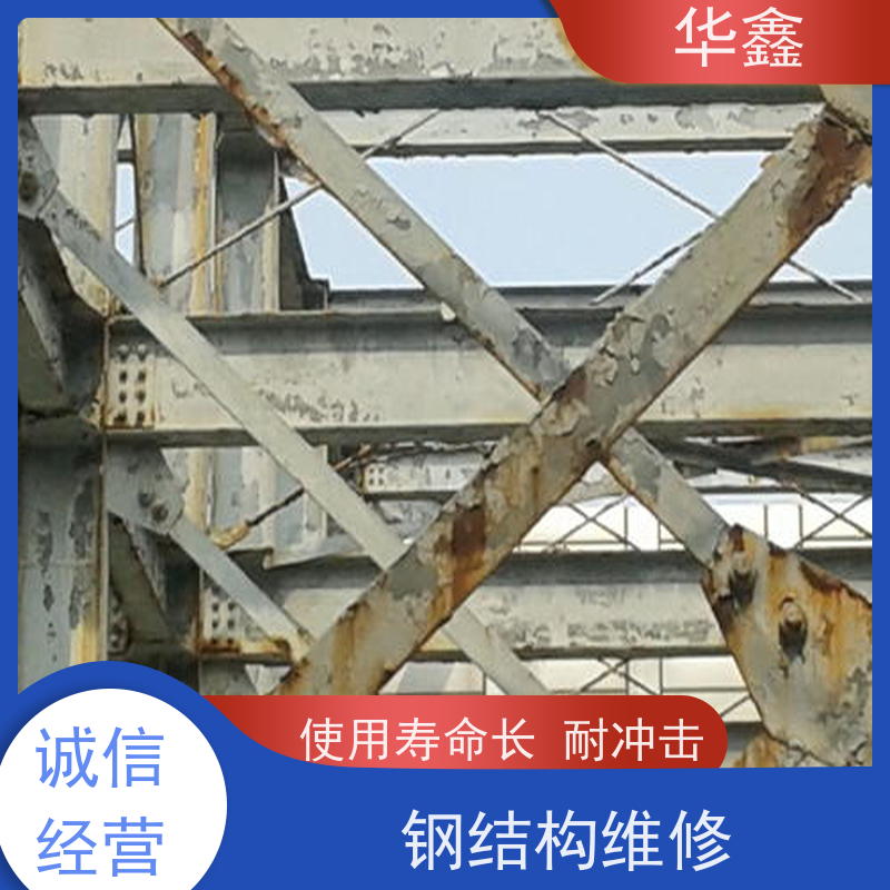 华鑫 钢结构安装 桥梁用高频焊接 按需加工定制