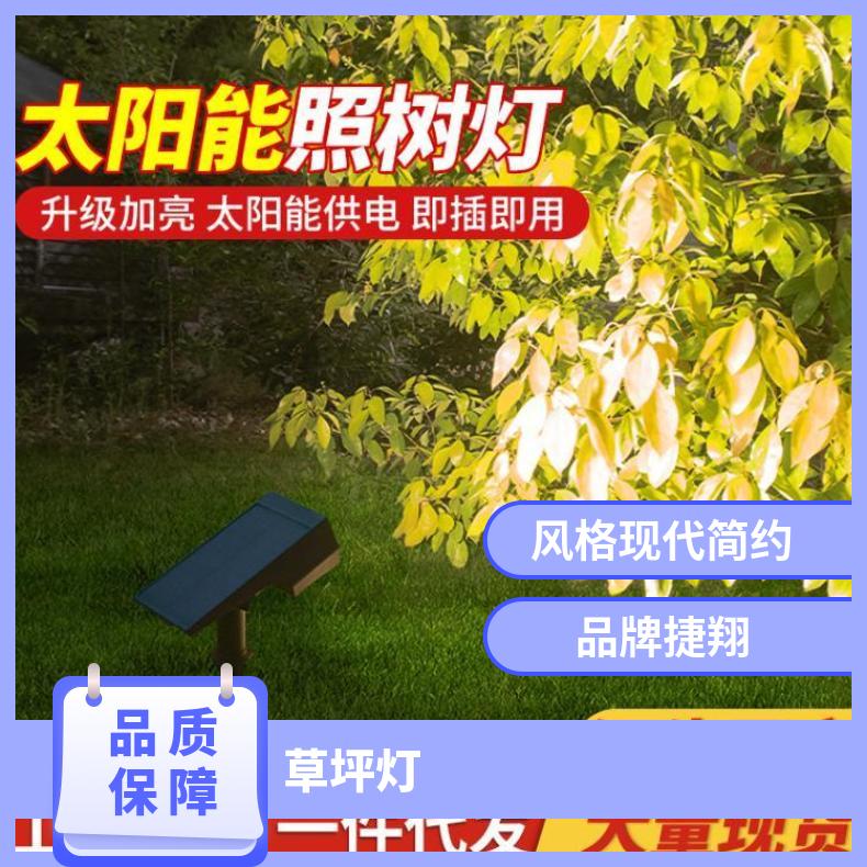 太阳能庭院灯照树灯户外防水射灯家用室外花园景观装饰插地草坪灯