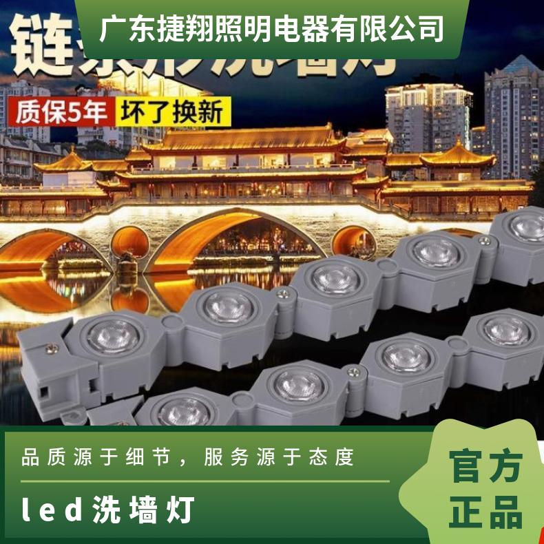 链条洗墙灯户外防水室外射灯折叠弯曲柔性led外墙桥梁柱子抱树灯