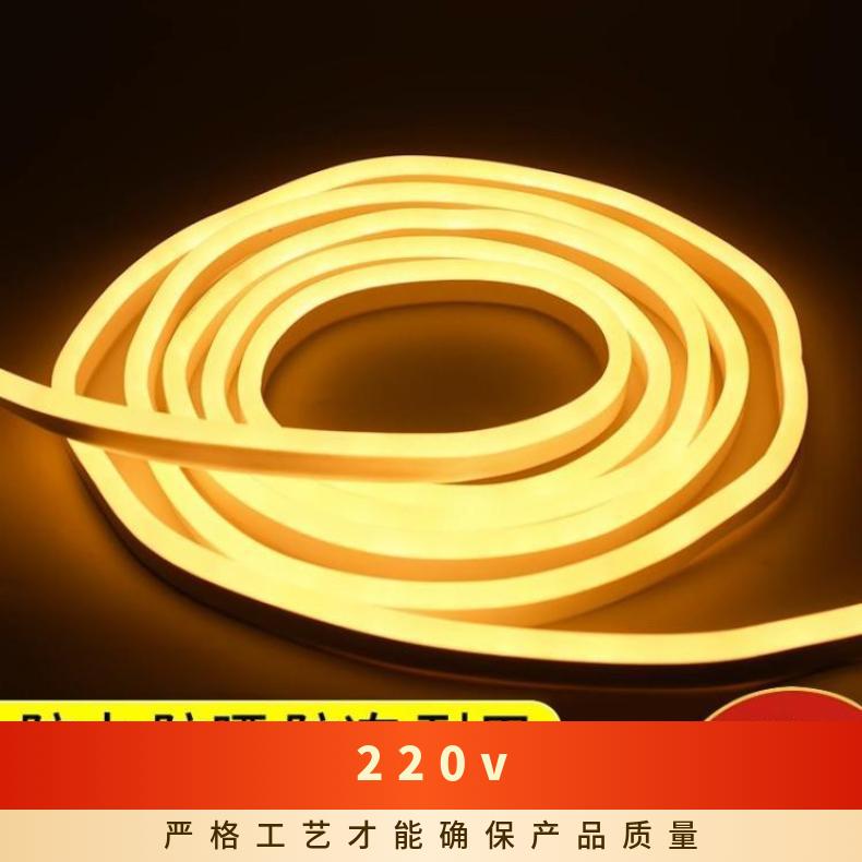 LED灯带超亮防水led220v客厅家用吊顶装饰线灯条长条光带