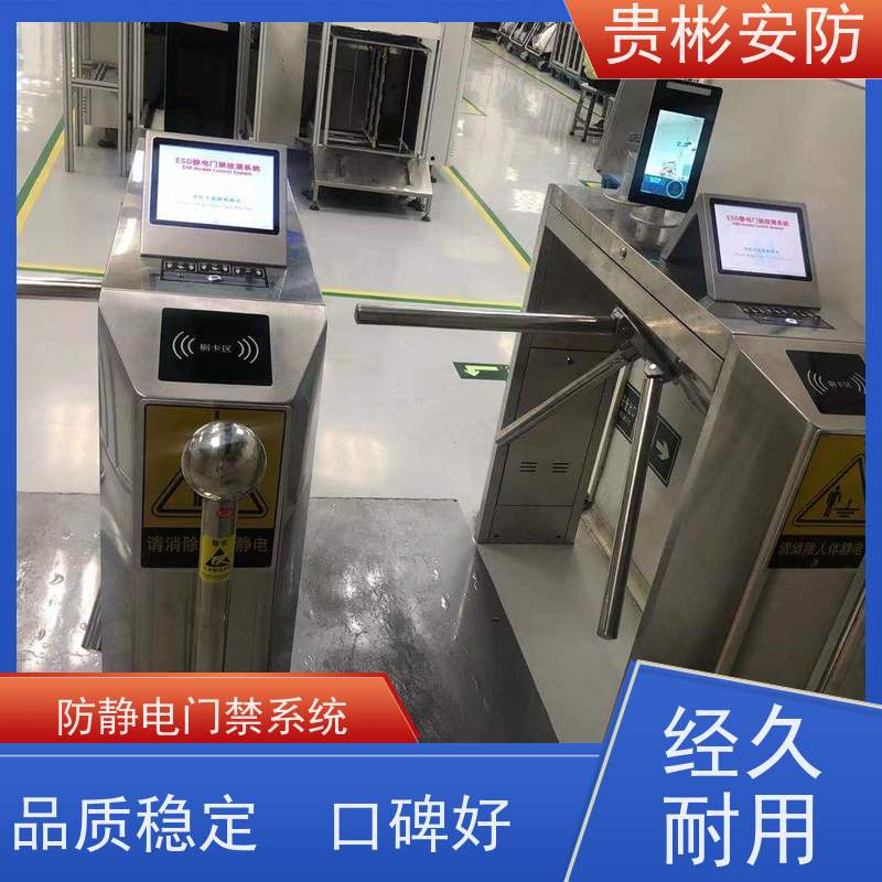 贵彬安防 闸机门禁系统 esd静电测试三辊闸 人行通道闸 支持加工定制