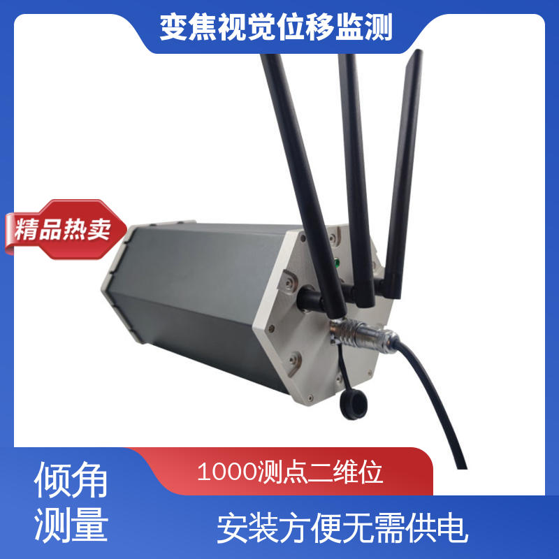 表面位移 隧道拱腰收敛 机器视觉测量仪 实时在线监测