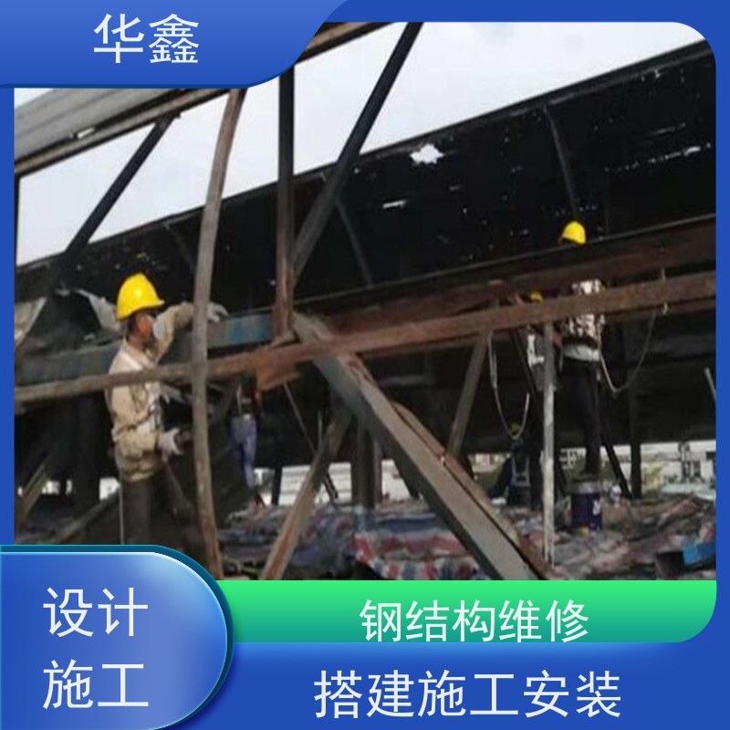 华鑫 电厂锅炉钢架防腐 耐腐蚀 强度高 跨度大 一站式服务 