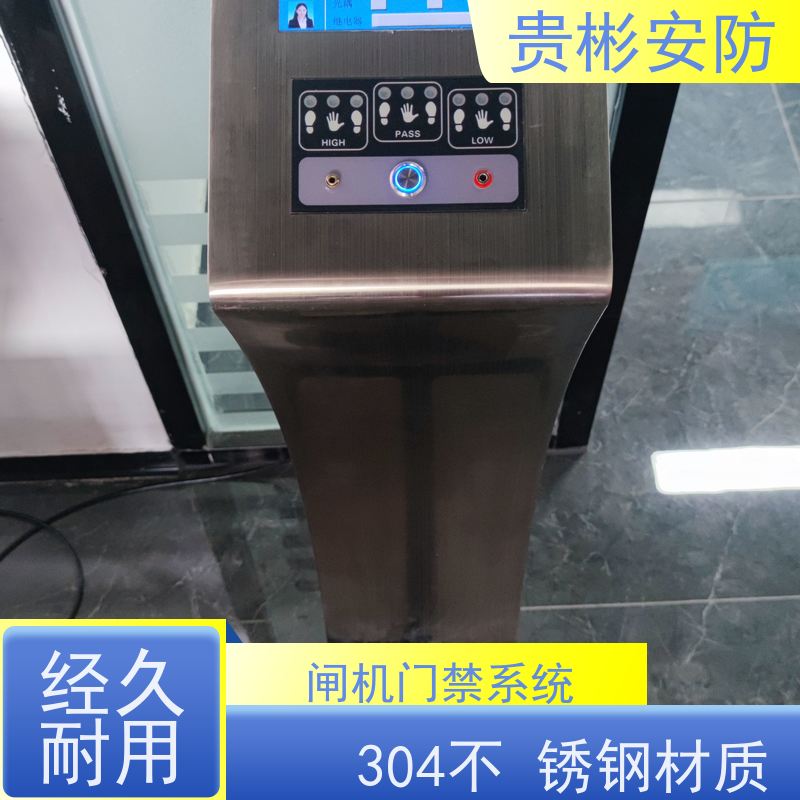 贵彬安防 闸机门禁系统 650人体综合测试仪 304不锈钢材质 供货及时