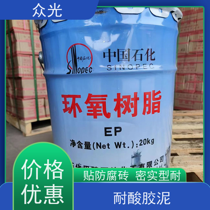 众光 防腐砖施工铺贴 KPI耐酸胶泥 耐高温可达500度 供货及时