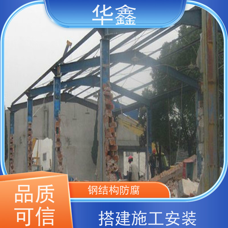 华鑫 电厂锅炉钢架防腐 桥梁用高频焊接 设计施工 